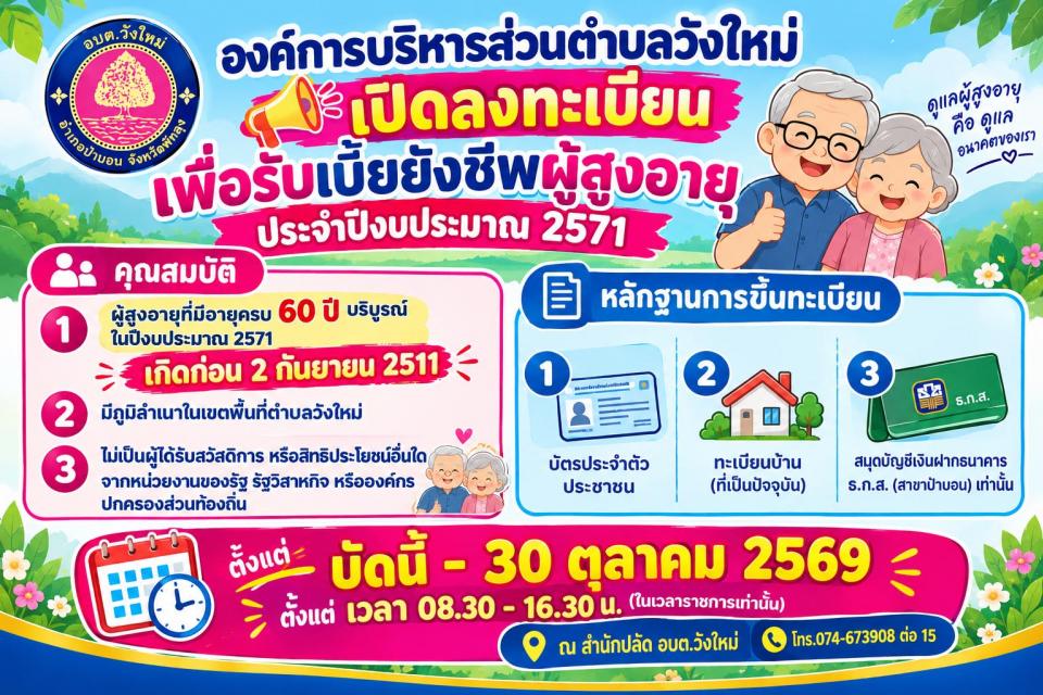  �Դ�Ѻŧ����¹�����Ѻ�����ѧ�վ����٧���� 👵 👴 ��Шӻէ�����ҳ 2571