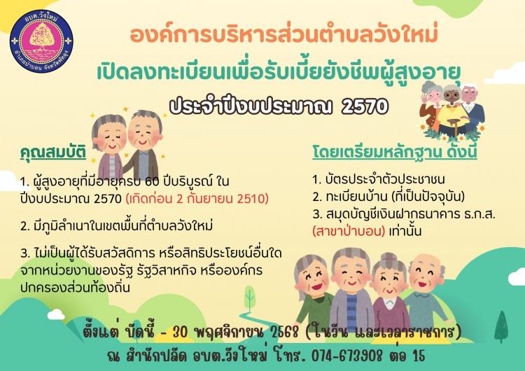 ŧ����¹�Ѻ�����ѧ�վ����٧���� ��Шӻէ�����ҳ 2570